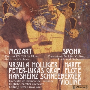モーツァルト:フルートとハープのための協奏曲 シュポア:ヴァイオリンとハープのためのコンチェルタンテ