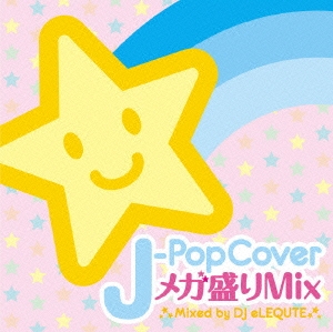 J-Pop Cover メガ盛りMix Mixed by DJ eLEQUTE