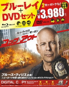 ケヴィン・スミス/コップ・アウト ブルーレイ&DVDセット ［Blu-ray