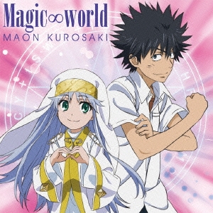 Magic∞world ［CD+DVD］＜初回限定盤＞