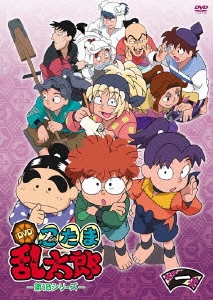 TVアニメ「忍たま乱太郎」DVD 第18シリーズ 一の段