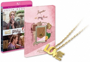 『食べて、祈って、恋をして』ブルーレイ+DVD BOX LOVE version ［Blu-ray Disc+DVD］＜完全限定生産版＞