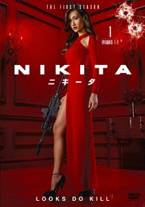 NIKITA / ニキータ ＜ファースト・シーズン＞ Vol.1