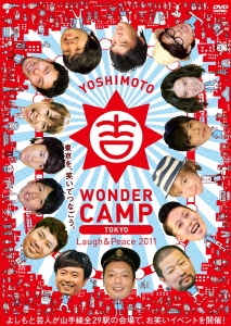 YOSHIMOTO WONDER CAMP TOKYO Laugh&Peace 2011