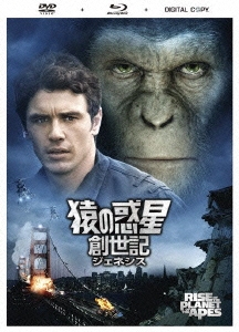 猿の惑星 創世記 ジェネシス ［DVD+Blu-ray Disc］＜初回生産限定＞