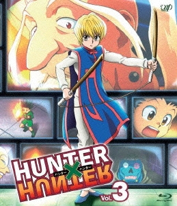 HUNTER×HUNTER ハンターハンター Vol.3