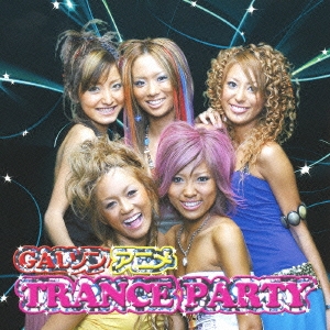 GALソン アニメ TRANCE PARTY ［CD+DVD］