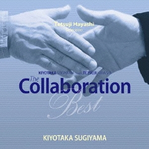 Tetsuji Hayashi Selection 杉山清貴×林哲司「The Collaboration Best」
