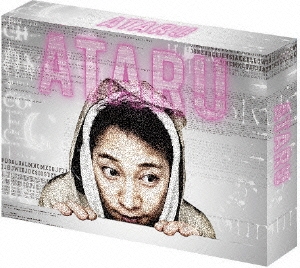 ATARU Blu-ray BOX ディレクターズカット