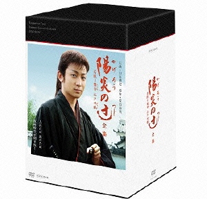 陽炎の辻 ～居眠り磐音江戸双紙～ 全集 DVD-BOX