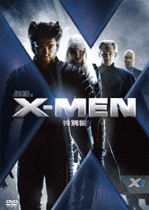 X-MEN ＜特別編＞