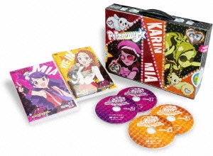 プリティーリズム･ディアマイフューチャー DVDBOX-1＜初回受注限定生産版＞