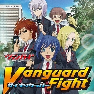 Vanguard Fight ［CD+DVD］＜初回生産限定盤＞