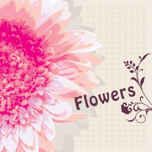Flowers＜初回生産限定盤＞