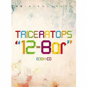 連載・おとといミーティング TRICERATOPS"12-Bar" ［CD+BOOK］