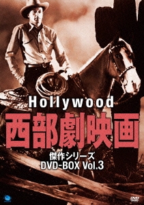 ハリウッド西部劇映画 傑作シリーズ DVD-BOX Vol.3