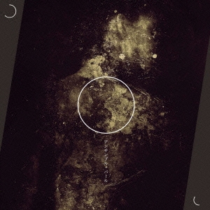 アンサンブル・パール