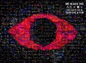 ONE OK ROCK 2013"人生×君="TOUR LIVE&FILM