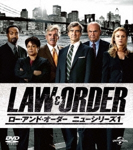 LAW&ORDER/ロー･アンド･オーダー＜ニューシリーズ1＞ バリューパック