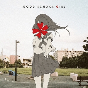 GOOD SCHOOL GIRL ［CD+DVD］＜初回生産限定盤＞