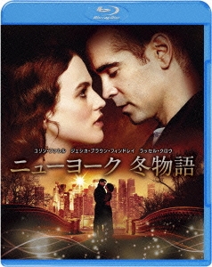 ニューヨーク 冬物語 ［Blu-ray Disc+DVD］＜初回限定生産版＞
