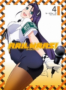 RAIL WARS!4