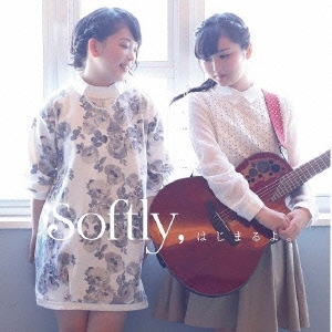 Softly,はじまるよ。