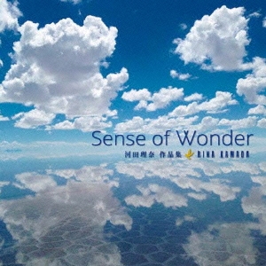 Sense of Wonder ～河田理奈作品集～