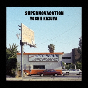 吉井和哉/SUPERNOVACATION