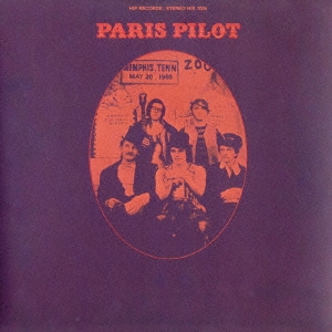 Paris Pilot/ѥꥹѥåȡס[VSCD-5588]
