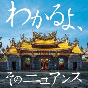 ƥ/Kung-Fu Lady CD+DVDϡA[YZPS-5018]
