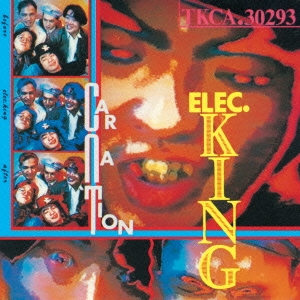 エレキング＜完全限定生産盤＞