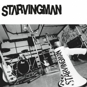 STARVINGMAN/NO STARVINGMAN[IHSR-59]