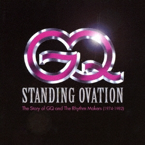 スタンディング・オヴェーション:ストーリー・オブ・GQ&ザ・リズムメーカーズ(1974-1982)