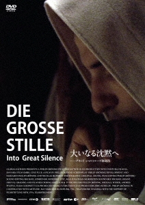 Amazon.co.jp: 大いなる沈黙へ グランド・シャルトルーズ修道院