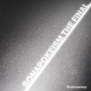 Sonar Pocket/ʥݥ THE FINAL 7th Anniversary CD+DVDϡס[TKCA-74470]