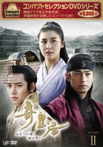 ハ・ジウォン/奇皇后 -ふたつの愛 涙の誓い- DVD BOXIII