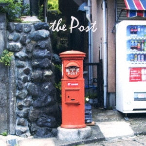 ꡼꡼/the Post[BIOTOPE-001]
