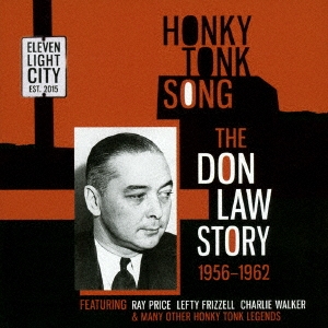 ホンキー・トンク・ソング-ザ・ドン・ロウ・ストーリー-1957-1962