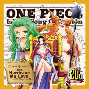ONE PIECE Island Song Collection 女ヶ島「Hurricane My Love」