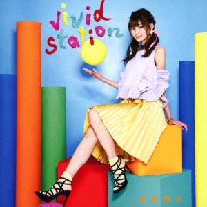 vivid station ［CD+Blu-ray Disc］＜初回生産限定盤＞