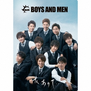 友ありて・・ (BOYS AND MEN盤) ［CD+クリアファイル・ジャケット］＜初回限定盤＞