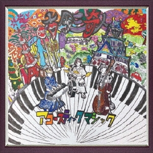TOWER RECORDS ONLINE㤨ָź(Kokon-Trio/ƥåޥå[KKNT-0001]פβǤʤ1,528ߤˤʤޤ