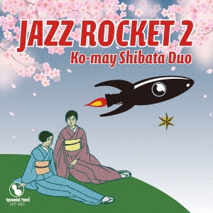 JAZZ ROCKET 2