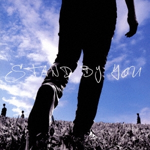 イメージドラマCD STAND BY YOU