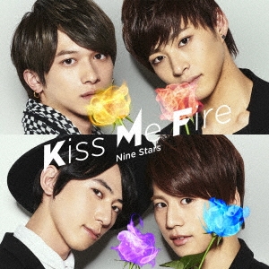 Kiss Me Fire ［CD+DVD］＜初回限定盤＞
