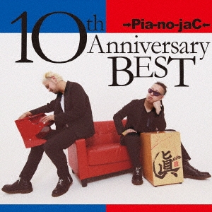Pia-no-jaC/10th Anniversary BEST̾ס[XQIJ-1014]