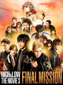HiGH & LOW THE MOVIE 3 ～FINAL MISSION～ (豪華版)