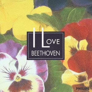 NEW クラシック大好き ベートーヴェン 大好き