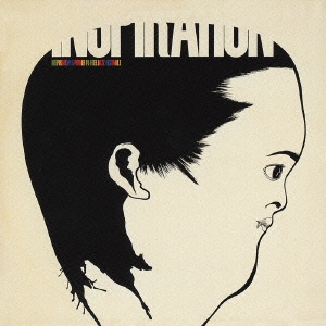 「70年代日本のフリージャズを聴く!」第一期 Vol.1:インスピレーション&パワー